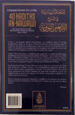 Commentaire du livre 40 Hadiths An-Nawawi par Cheikh Al Fawzan – Image 2
