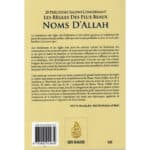 20 Précieuses Leçons Concernant Les Règles Des Plus Beaux Noms D'Allah – Image 3