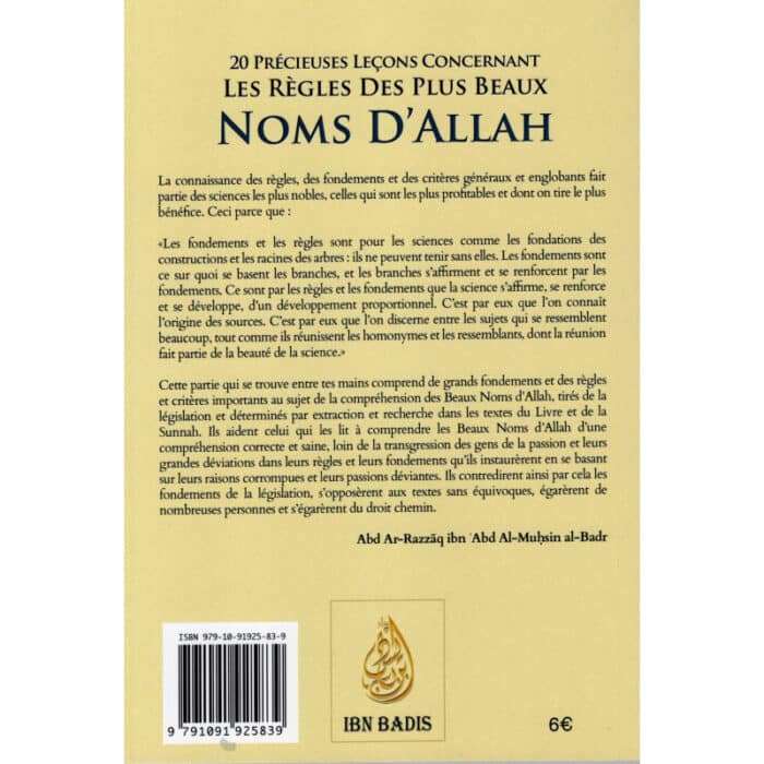 20 Précieuses Leçons Concernant Les Règles Des Plus Beaux Noms D'Allah – Image 3