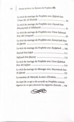 Les épouses du prophète ﷺ – Image 4