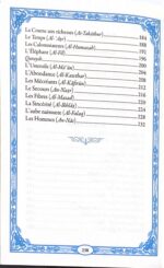 Tafsir Juz' 'AMMA – Image 3