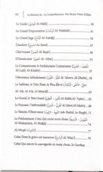 Le Résumé De La Compréhension Des Beaux Noms D'Allah – Image 4
