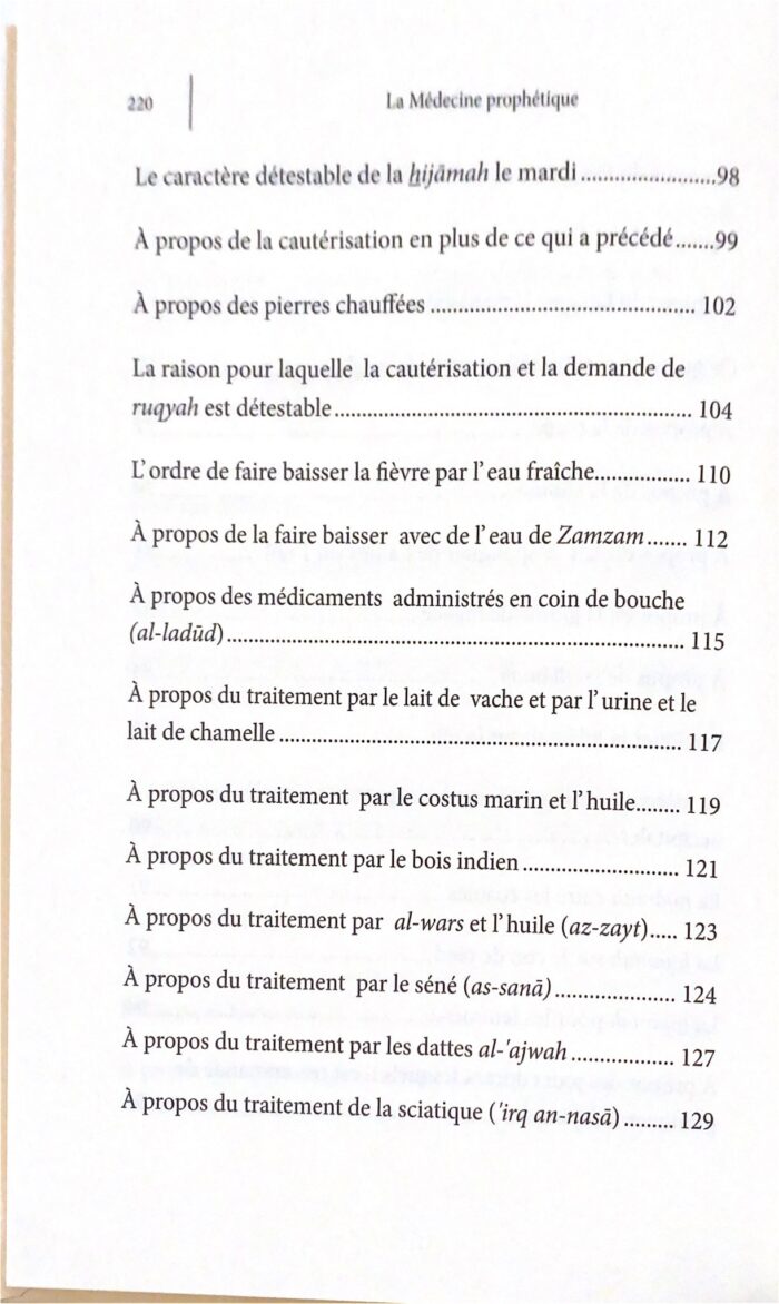 La Médecine Prophétique, De Al Hafiz Al-Maqdisi – Image 5