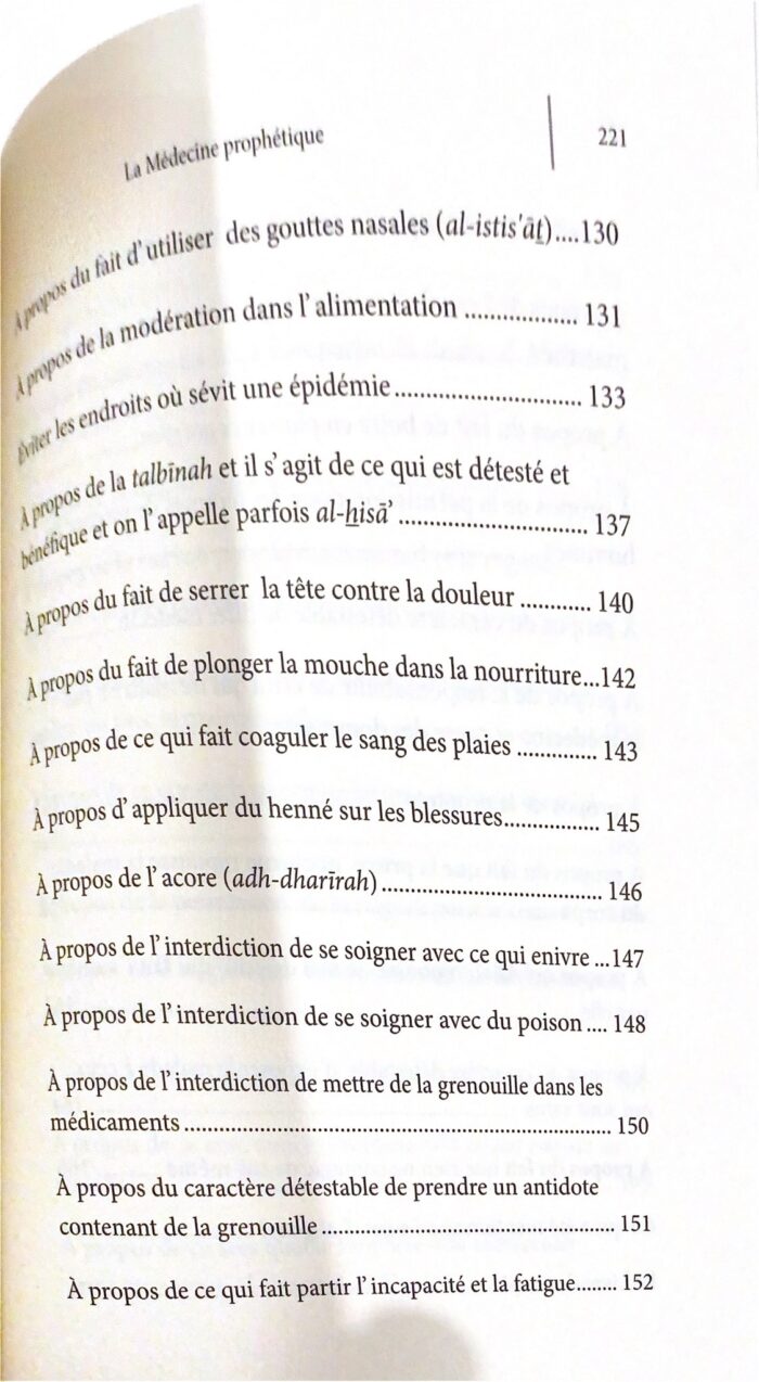 La Médecine Prophétique, De Al Hafiz Al-Maqdisi – Image 6