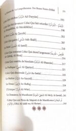 Le Résumé De La Compréhension Des Beaux Noms D'Allah – Image 7
