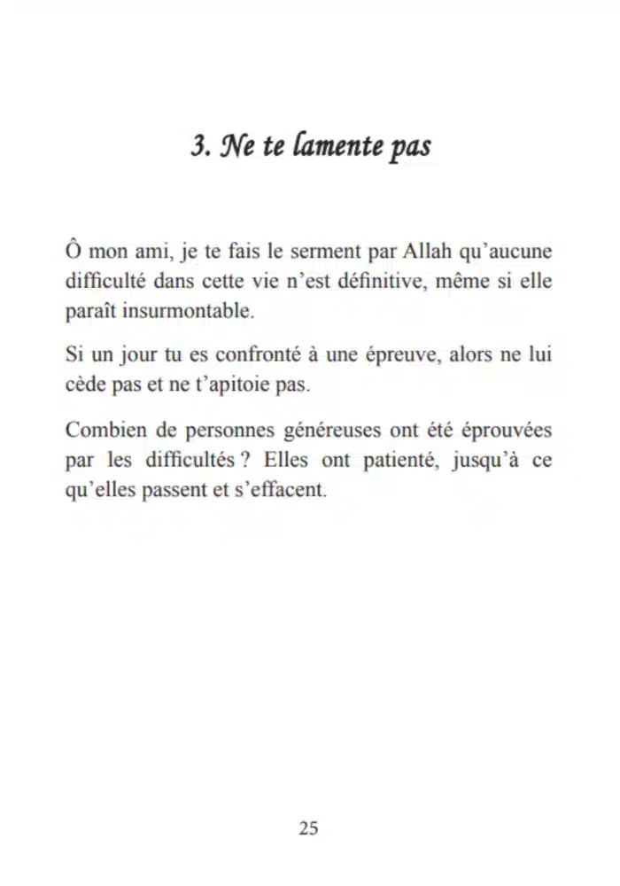 Les Perles Méconnues De 'Alî Ibn Abî Tâlib, (Arabe- Français) – Image 3