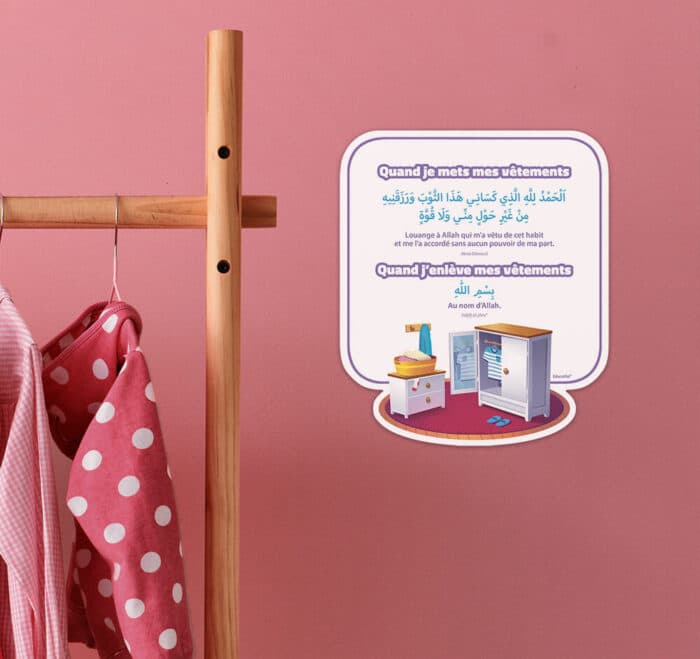 Mes Premières Invocations  7 Cartes À Accrocher (Arabe-Français) – Image 5