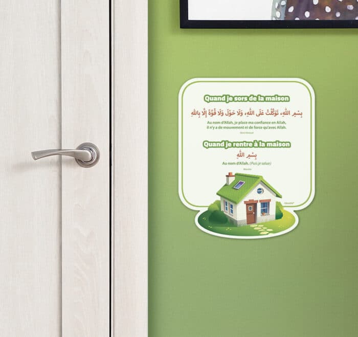 Mes Premières Invocations  7 Cartes À Accrocher (Arabe-Français) – Image 3