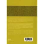 Comment Appeler À Allah Les Athées Et Les Pécheurs Musulmans – Image 2