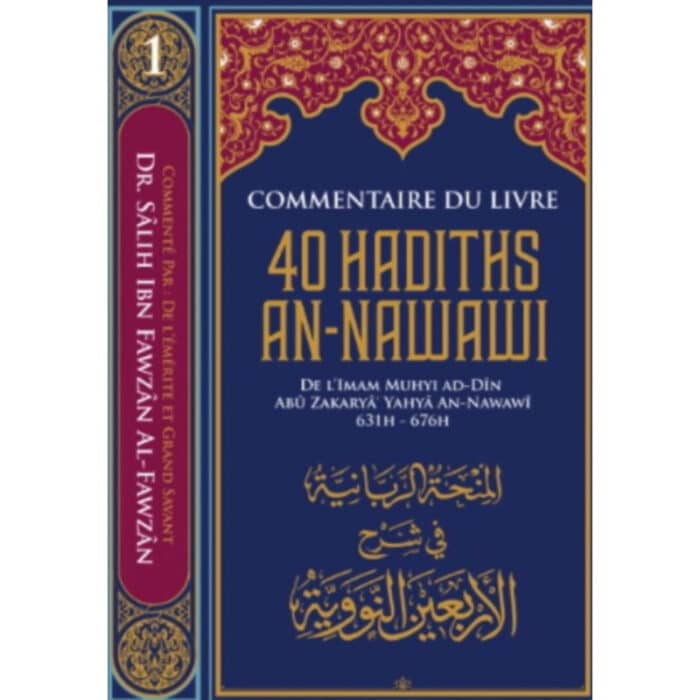 Première de couverture du livre Les 40 hadiths An-Nawawi