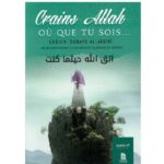 Crains ALLAH Ou Que Tu Sois ...