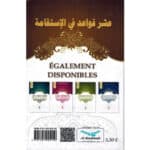 Dix Règles Relatives À La Droiture – Image 2