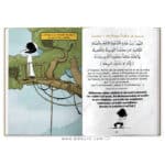 La Citadelle Du Petit Musulman – Image 4