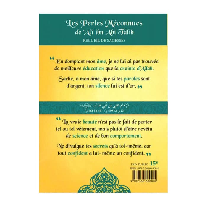 Les Perles Méconnues De 'Alî Ibn Abî Tâlib, (Arabe- Français) – Image 2