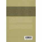 Les secrets de la prière - Éditions Tawbah – Image 2