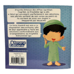 Comment Faire Les Ablutions (version garçon) – Image 2