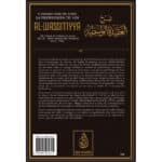 L'explication du livre "La profession de foi Al Wassitiya" de Ibn Taymiyya - Sheikh Al Fawzan – Image 2