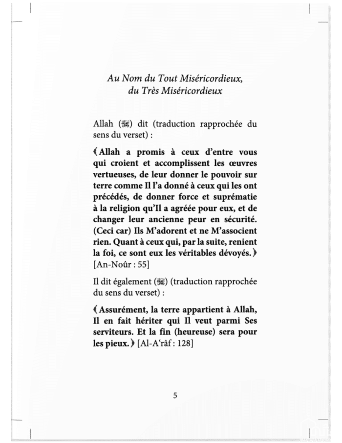 Quand la Palestine nous reviendra-t-elle ? Cheikh Sa'id Raslan – Image 3