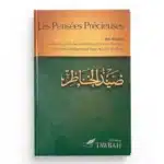Les Pensées précieuses - Ibn Al Jawzi