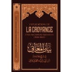 Explication de La croyance d'ibn zayd Al-Qayrawani - Cheikh Al Fawzan