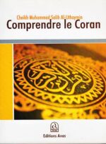 Pack : Le Coran et ses essentiels – Image 4
