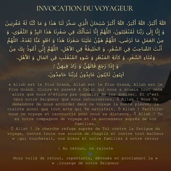 L'invocation du voyage a une place très importante en Islam.