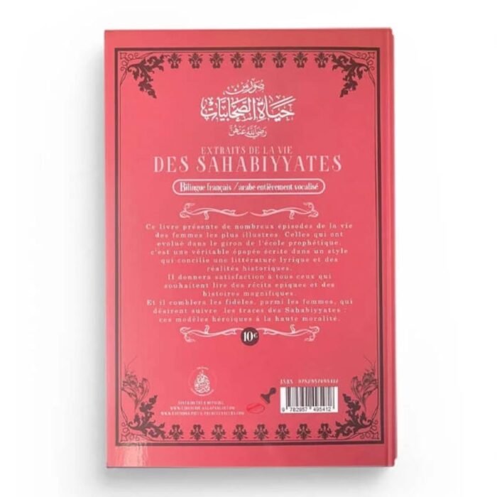Pack - Extrait de la vie des Compagnons + des Sahabiyyates - édition Pieux Predecesseurs – Image 2