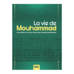 La vie de Mouhammad ﷺ à la lumière du Coran et des deux recueils authentiques - édition kataba