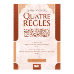 L’explication des Quatre Règles par Cheikh Soulayman ar-Rouhayli - Edition Kataba