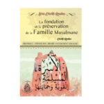 La fondation et la préservation de la famille Musulmane - Cheikh Raslan