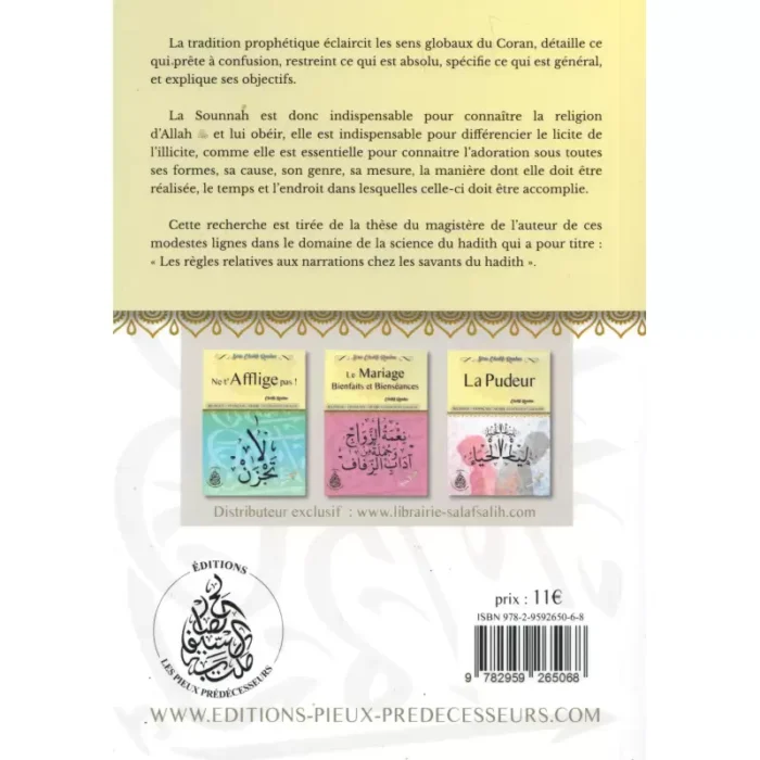 La valeur de la Sounnah en Islam - Cheikh Raslan – Image 2