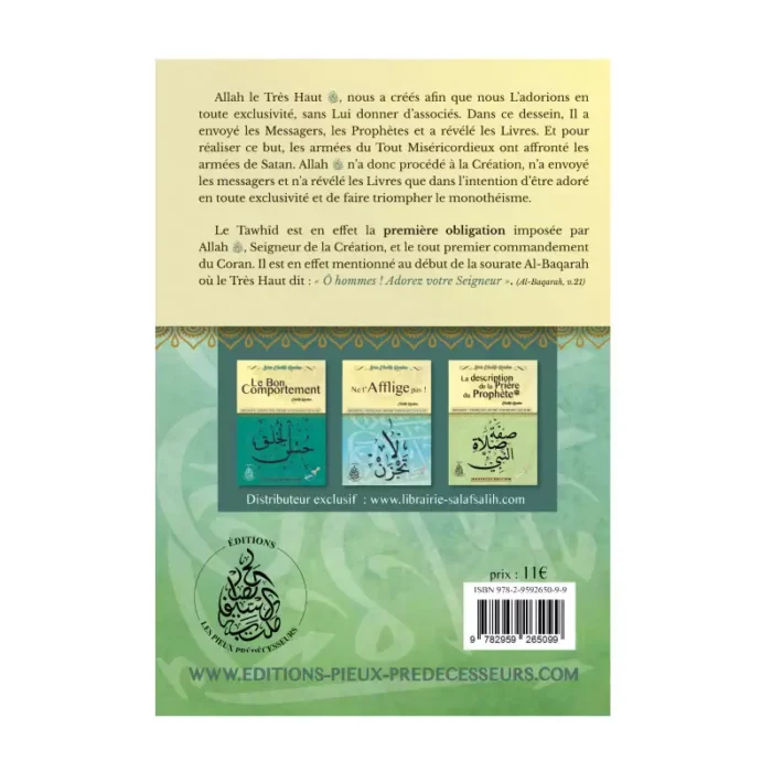 Les obligations en Islam - Cheikh Raslan – Image 2