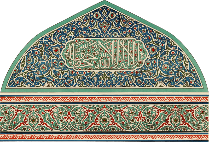 L'Unicité d'Allah est au cœur du dogme islamique.