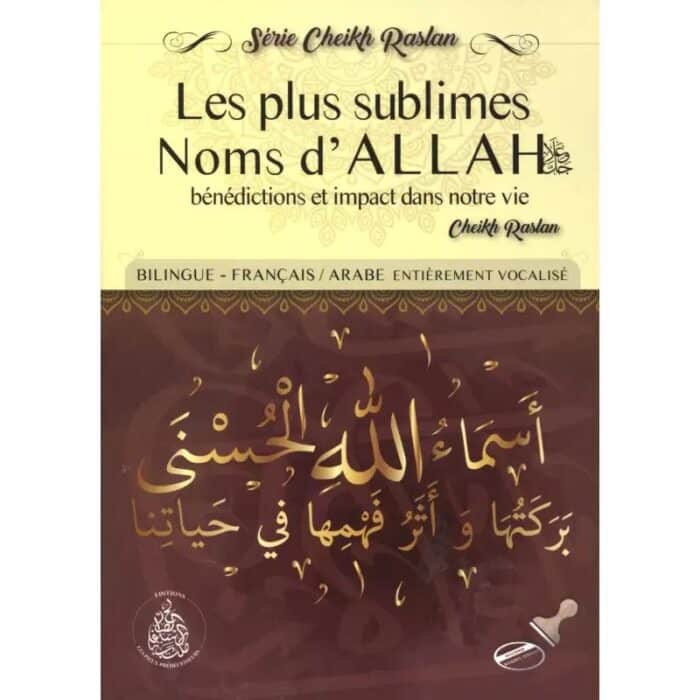 Les Plus Sublimes Noms D'Allah: Bénédictions Et Impacts Dans Notre Vie - Cheikh Raslan