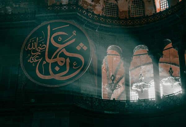 L'histoire des prophètes en Islam est une source de méditation.