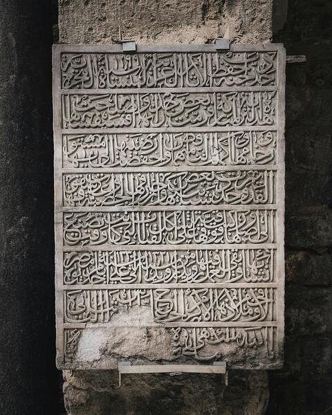 Le Caire, ville de sheikh Raslan, est une ville au grand patrimoine islamique.