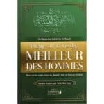 Poème Sur La Vie Du Meilleur Des Hommes - Imam Ibn Abi Al Izz, expliqué par Cheikh Abd Ar- Razzaq Al-Badr