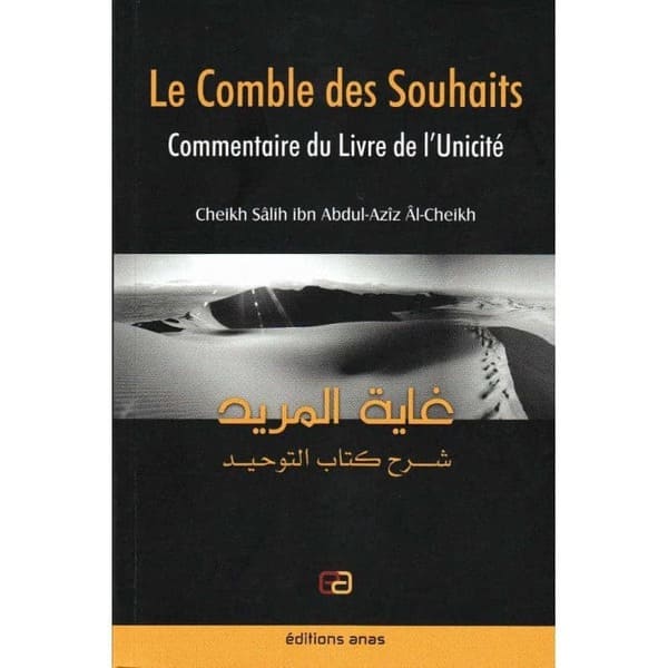 Kitab at Tawhid est un livre essentiel pour apprendre le Tawhid dans l'adoration.