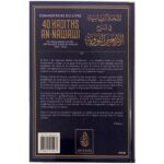 Quatrième de couverture des 40 hadiths An Nawawi.