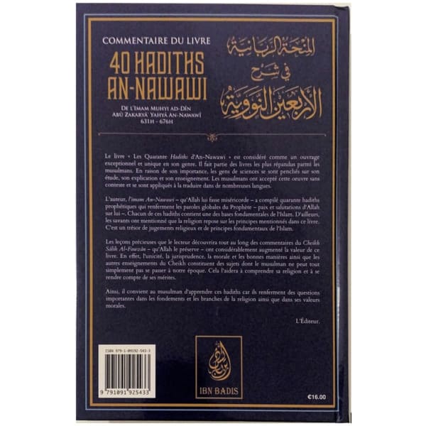 Quatrième de couverture des 40 hadiths An Nawawi.