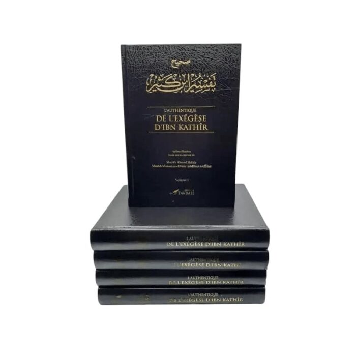 L'exégèse d'Ibn Kathir pour comprendre le Coran.