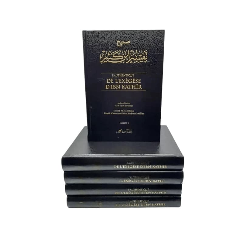 L'exégèse d'Ibn Kathir pour comprendre le Coran.