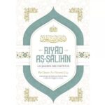 Les Jardins des Vertueux est une compilation de hadiths de l'imam An-Nawawi.