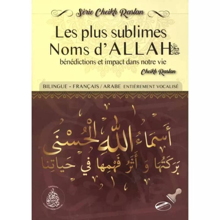 Les Plus Sublimes Noms d'Allah ouvre les portes de la connaissance du Créateur.