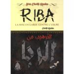 Livre Riba : la mise en garde contre l'usure.