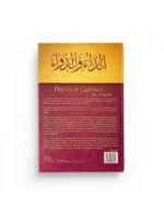 Péchés et guérison - Ibn Al-Qayyim - Tawbah – Image 2