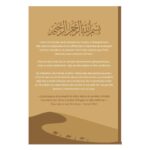 Quatrième de couverture de livre sur la définition de la hijra.