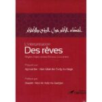 Couverture du livre sur l'interprétation des rêves en Islam.