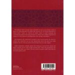 Quatrième de couverture du livre sur la signification des rêves en Islam.