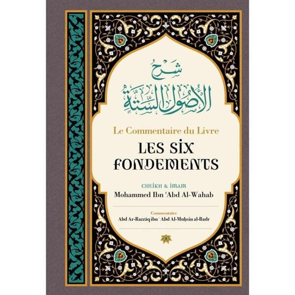 Première de couverture du livre sur les six fondements en islam.